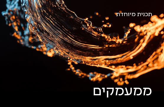 תמונת מועד קונצרט: אנסמבל ססיליה צילום&colon; ורה בלו